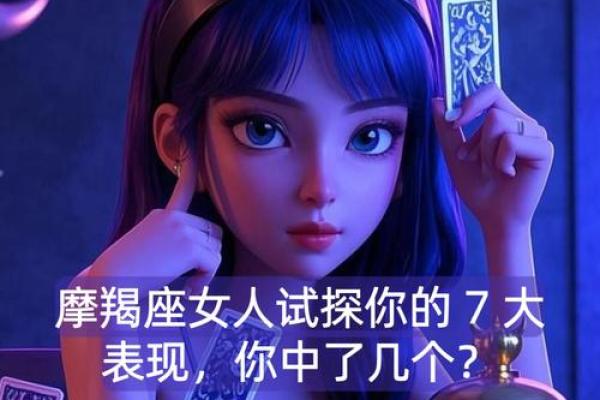 十二星座摩羯座的头发怎么梳