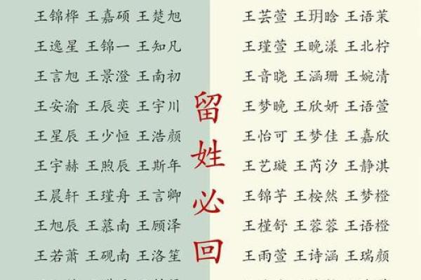 取名字大全生辰八字