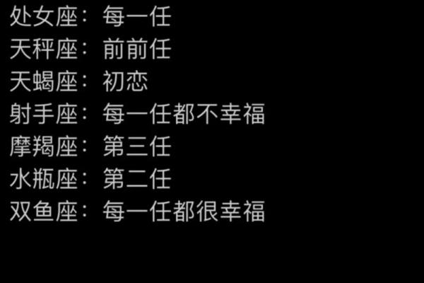 让双子女收心的星座有哪些