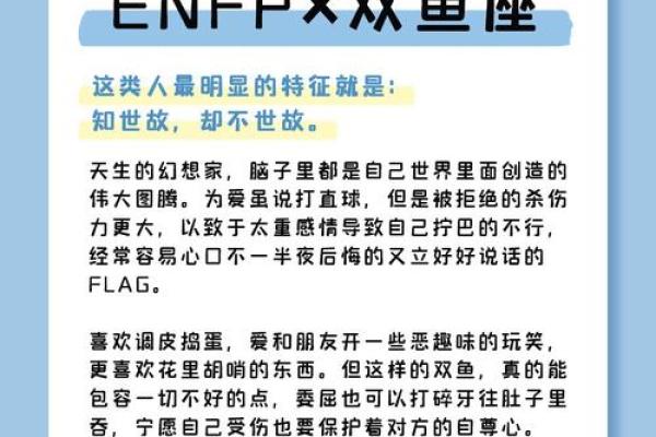 哪个星座的性格是外向的 哪个星座的性格是外向的