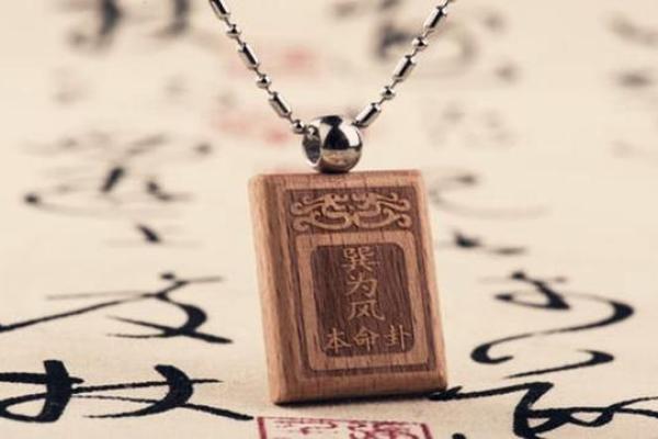 文江勇八字喜用神第二十三讲 文江勇八字喜用神第二十三讲