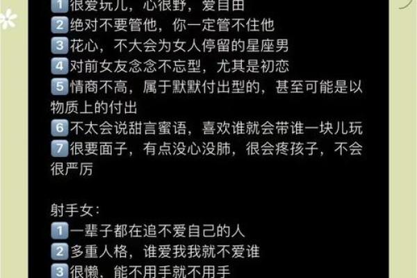 双子座长大适合嫁给什么星座男生 双子座长大适合嫁给什么星座男生