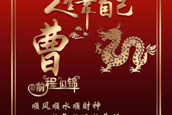 曹姓男孩名字大全-曹姓男孩起名字大全-曹姓名字大全姓名 曹姓男孩名字大全-曹姓男孩起名字大全-曹姓名字大全姓名