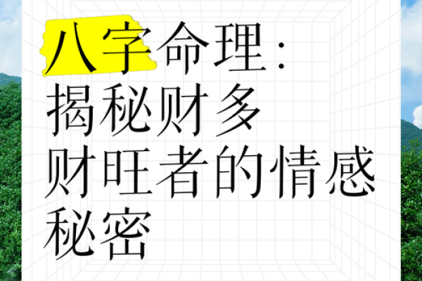 八字金多的人命运如何?八字金多的是富贵命? 八字金多的人命运如何?八字金多的是富贵命?