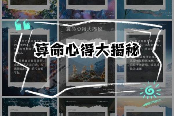 算命先生过世要怎么说才好 算命先生过世要怎么说才好