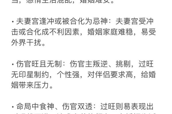 算命说我们命运不合,是不是这样化解不了呢? 算命说我们命运不合,是不是这样化解不了呢?