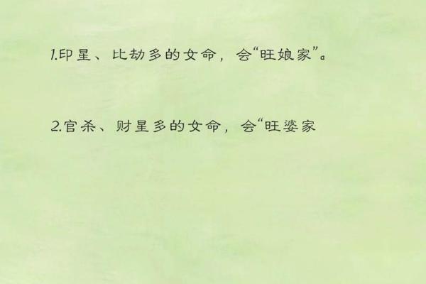 八字财官印全无食伤