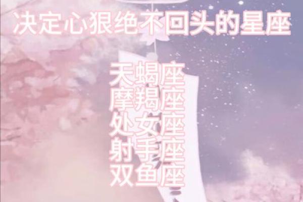 最容易被校草表白的星座女有你吗 最容易被校草表白的星座女有你吗