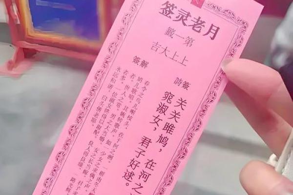 灵运上签最准的签法 灵运上签最准的签法