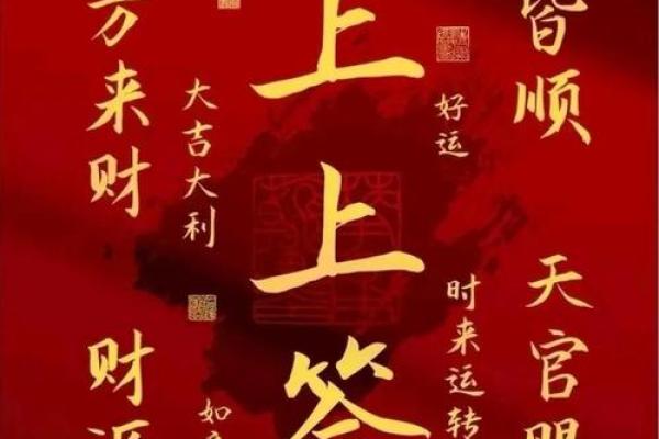 灵运上签最准的签法 灵运上签最准的签法