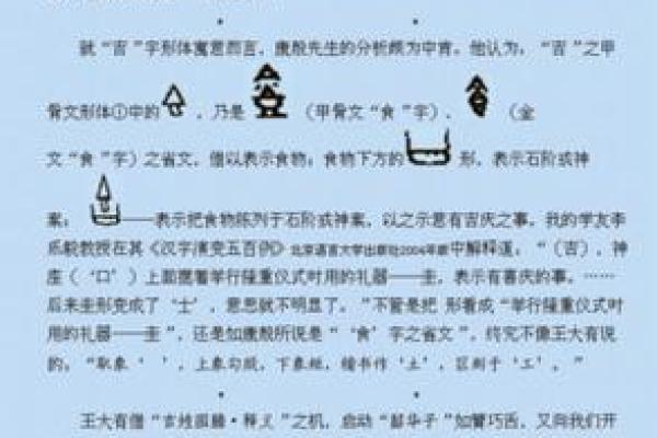 吉姓女孩名字大全-吉姓女孩起名字大全-吉姓名字大全姓名 吉姓女孩名字大全-吉姓女孩起名字大全-吉姓名字大全姓名