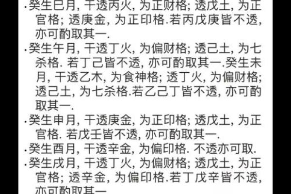 如何看祖坟地风水宝地 如何看祖坟地风水宝地