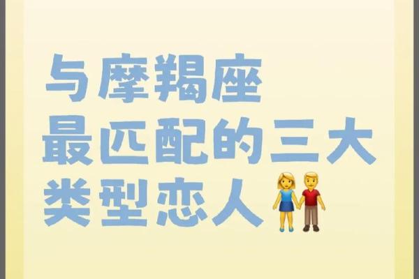 属狗的摩羯和属牛的哪个星座配对合适 属狗的摩羯和属牛的哪个星座配对合适