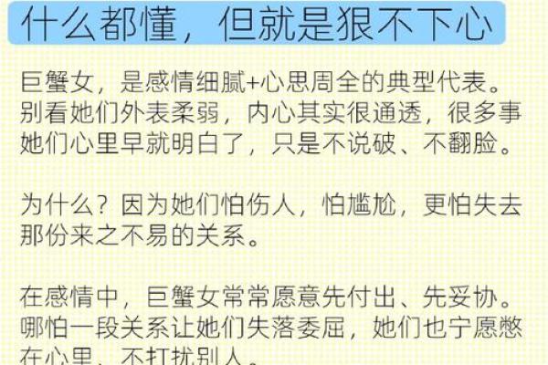 呶呶不休 这些星座经常吵得让人心烦