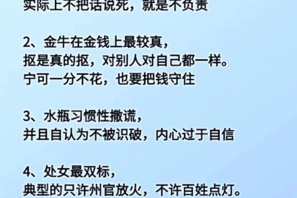 哪些星座属于依赖性人格 哪些星座属于依赖性人格