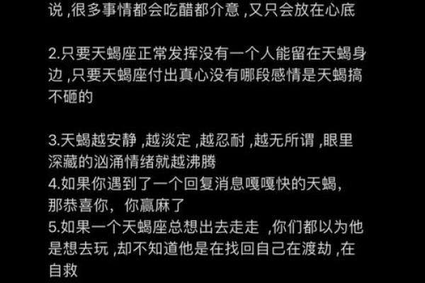 和女孩聊星座怎么聊聊天蝎 和女孩聊星座怎么聊聊天蝎