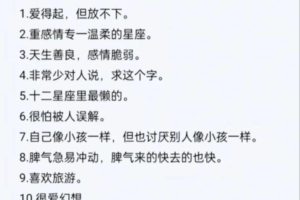 和女孩聊星座怎么聊聊天蝎 和女孩聊星座怎么聊聊天蝎