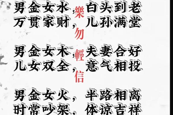 八字姻缘算命 八字姻缘算命