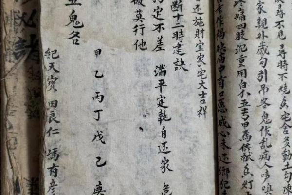 命宫鬼谷子,鬼谷子算命一生详解 命宫鬼谷子,鬼谷子算命一生详解