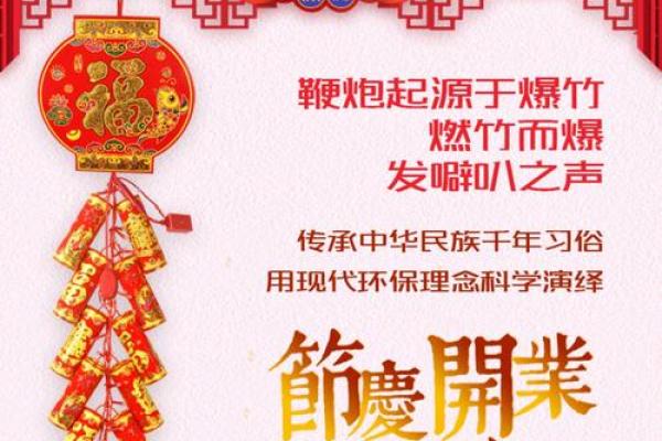 风水装饰_电子鞭炮挂在家里什么位置