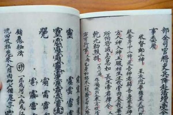 阴宅风水骨灰迁移什么风水讲究