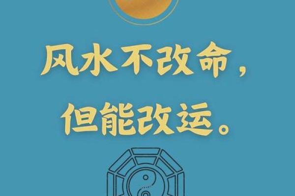 风水存在吗，风水是不是迷信