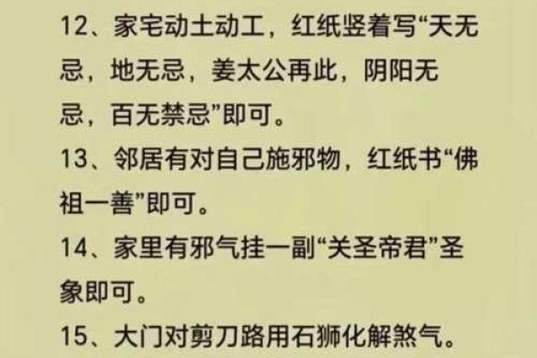 相地风水：坟墓有五种地不可葬