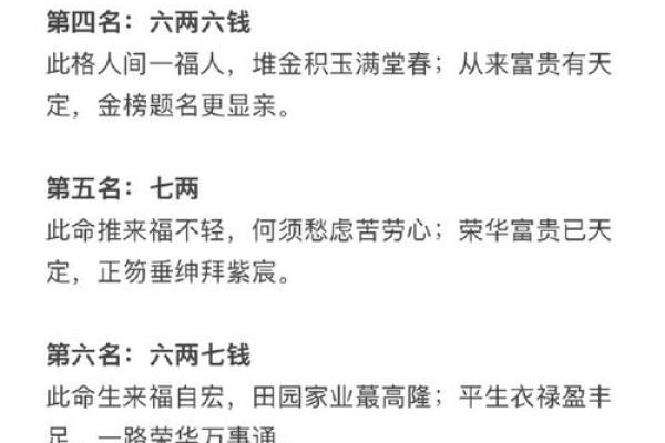 八字四柱有归禄吗为什么
