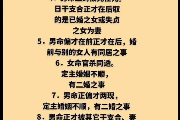 八字论风水,通过四柱命局看住宅风水详解!_1 八字论风水,通过四柱命局看住宅风水详解!_1