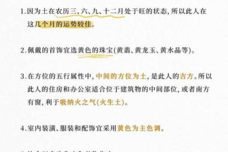 八字算命中喜用神是什么意思