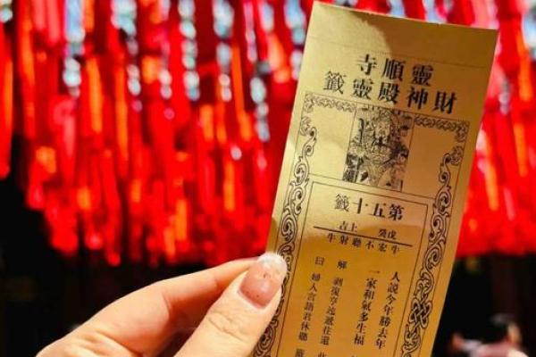 免费灵签关帝 免费灵签关帝