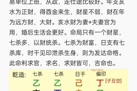 八字印重为忌如何破 八字印重怎样破解