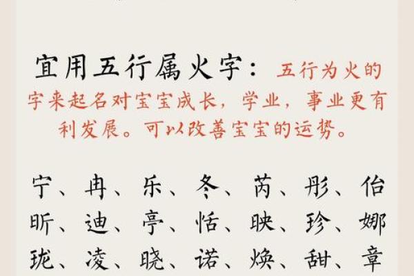 八字为木的字有哪些,八字缺木最吉利的字 八字为木的字有哪些,八字缺木最吉利的字