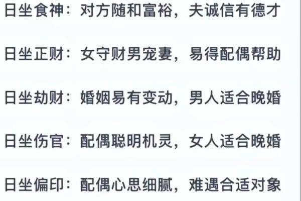 测姻缘生辰八字 测姻缘生辰八字