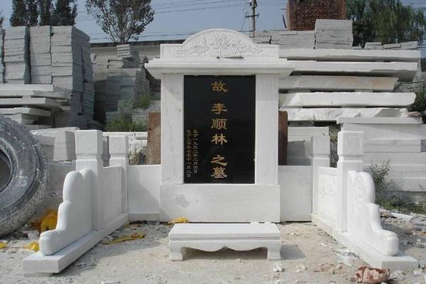 坟地风水大全选址、迁坟、立碑 坟地风水大全选址、迁坟、立碑