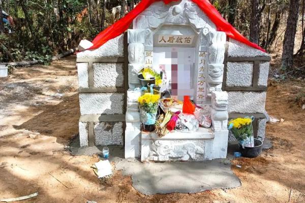 坟地风水大全选址、迁坟、立碑 坟地风水大全选址、迁坟、立碑