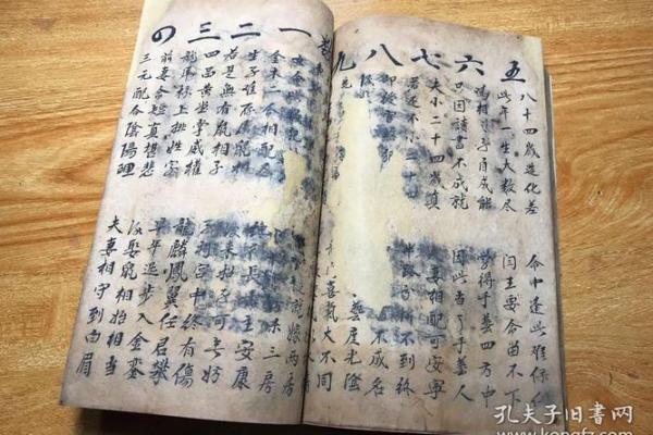 免费铁板书算命 免费铁板书算命