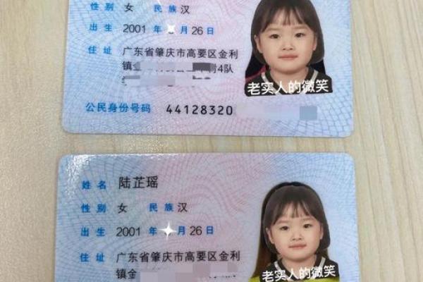 成人改名要符合哪些条件-姓名学-华易网姓名 成人改名要符合哪些条件-姓名学-华易网姓名