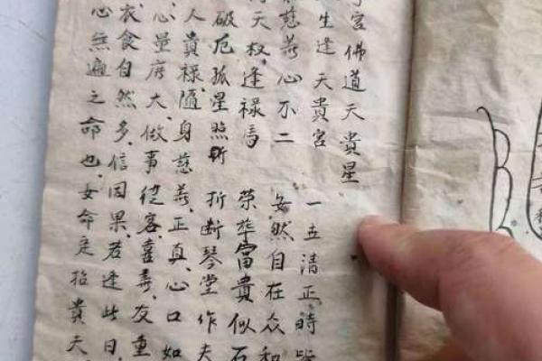 免费算命有问必答 免费算命有问必答