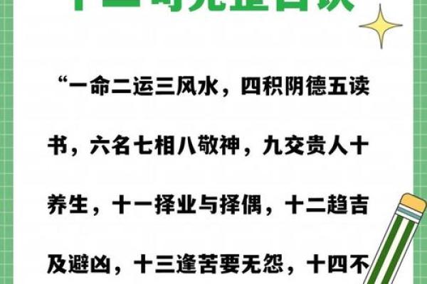 风水能够改变命运的原理与案例 风水能够改变命运的原理与案例