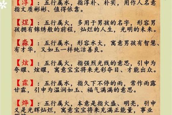 风水女命五行缺火说明什么观点 风水女命五行缺火说明什么观点