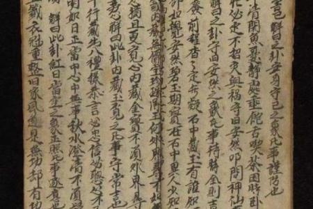 方岩胡公灵签解签56签