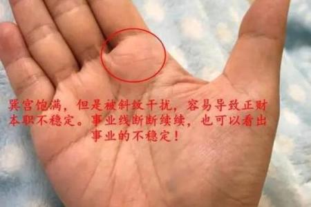 算命里的中年指多大