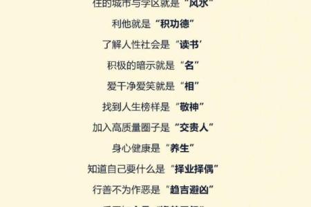 风水女命五行缺火说明什么观点