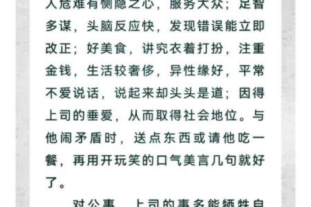 庄氏紫薇斗数录音