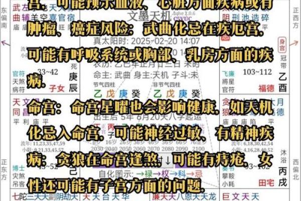 阴狠紫微斗数 紫微斗数的阴煞什么意思? 阴狠紫微斗数 紫微斗数的阴煞什么意思?