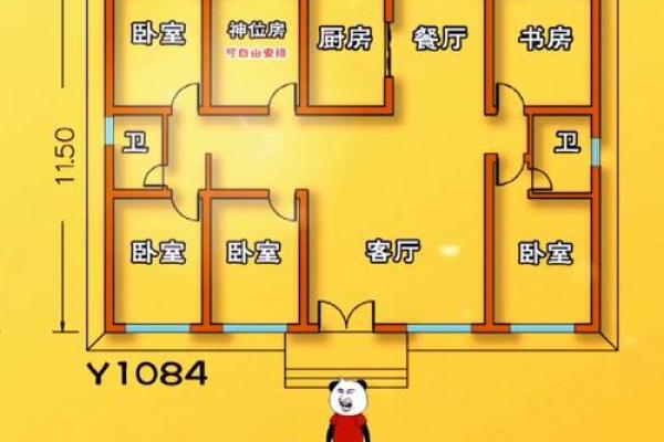 农村建房子风水禁忌正方形 农村建房子风水禁忌正方形