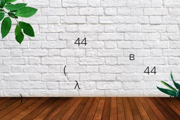 吕祖灵签47问姻缘 吕祖灵签47问姻缘