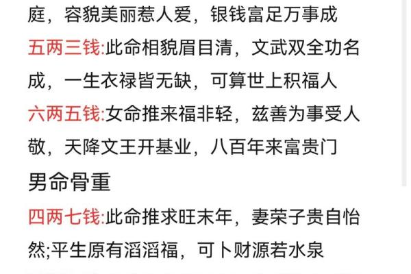 算命网周易免费 免费周易算命网可信吗 算命网周易免费 免费周易算命网可信吗