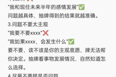 塔罗牌测试:你近期的感情状况如何